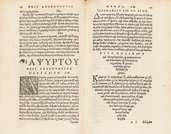 Johannes de Ruel - Veterinariae medicinae, 1537
