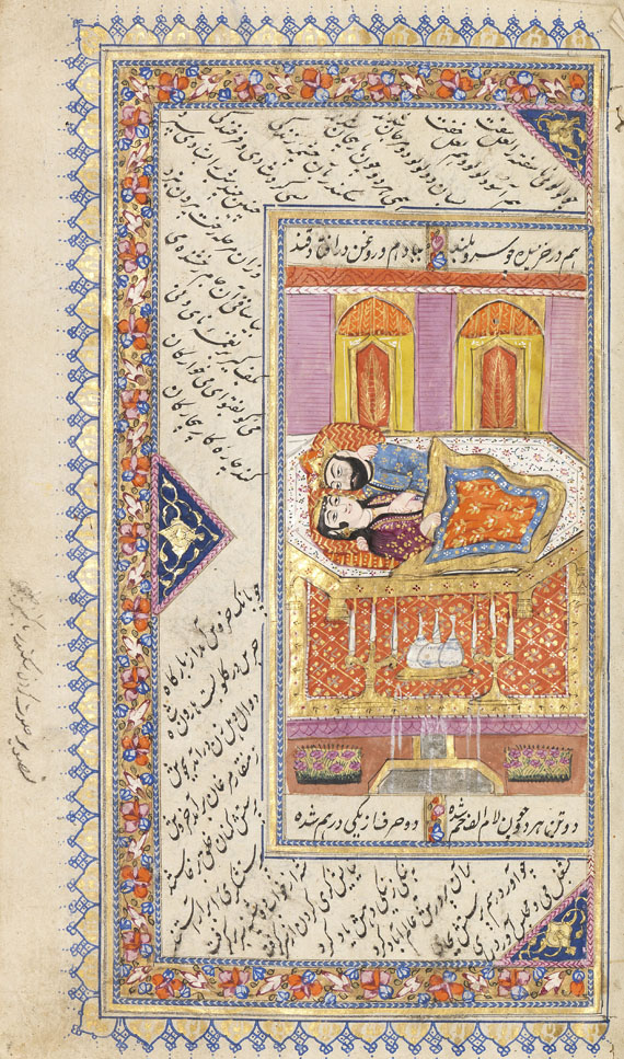  Manuskripte - Nizami. Persian manuscript on paper. 18th century - Weitere Abbildung