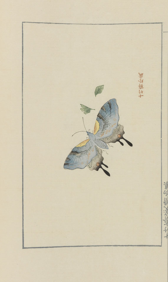 Zhengyan Hu - Sammlung verzierten Briefpapiers aus der 10 Bambus-Halle. Shizhuzhai Jianpu - Weitere Abbildung