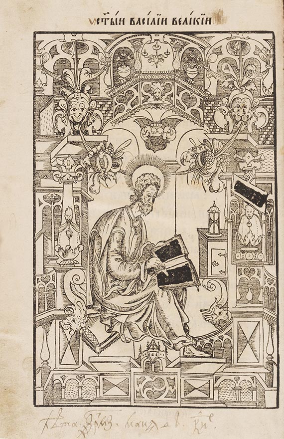  Basilius der Große - Kniga o postnichestve (Asketikon), Ostrog 1594 - Weitere Abbildung