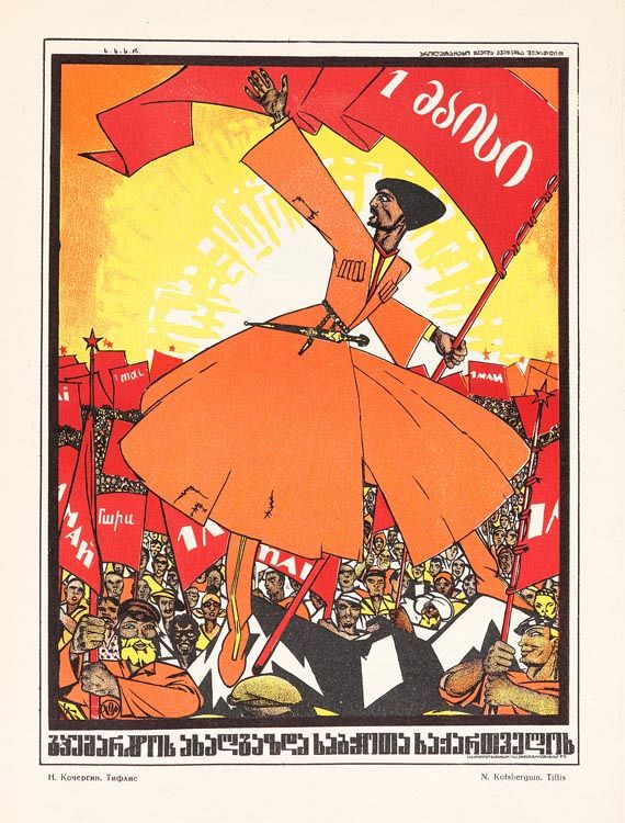 Vacheslav Polonski - Plakate. 1924/25. - Weitere Abbildung