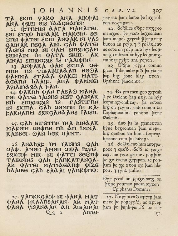 Biblia gothica 1665 - Jesu  Christi Euangeliorum (1665).