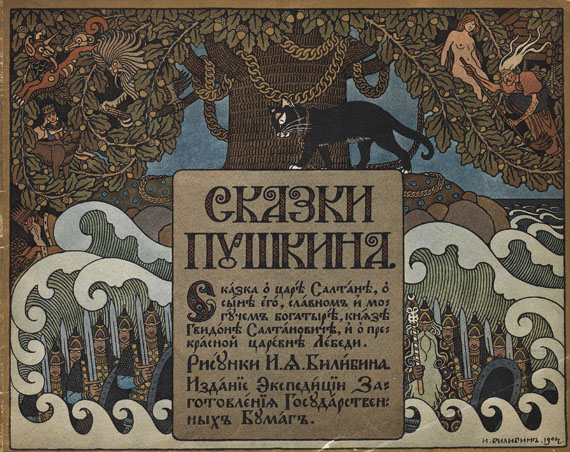 Iwan J. Bilibin - Puschkin, Märchen von dem Zaren Saltan. 1905 - Weitere Abbildung