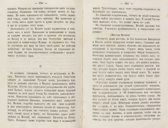 Lew Nikolajewitsch Tolstoi - Wojna i mir. 1869. 6 Bde.