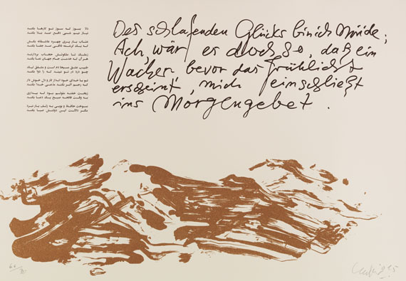 Günther Uecker - Huldigung an Hafez - Weitere Abbildung