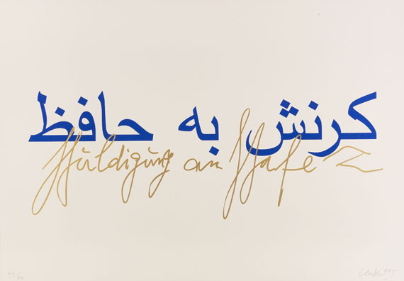 Günther Uecker - Huldigung an Hafez - Weitere Abbildung