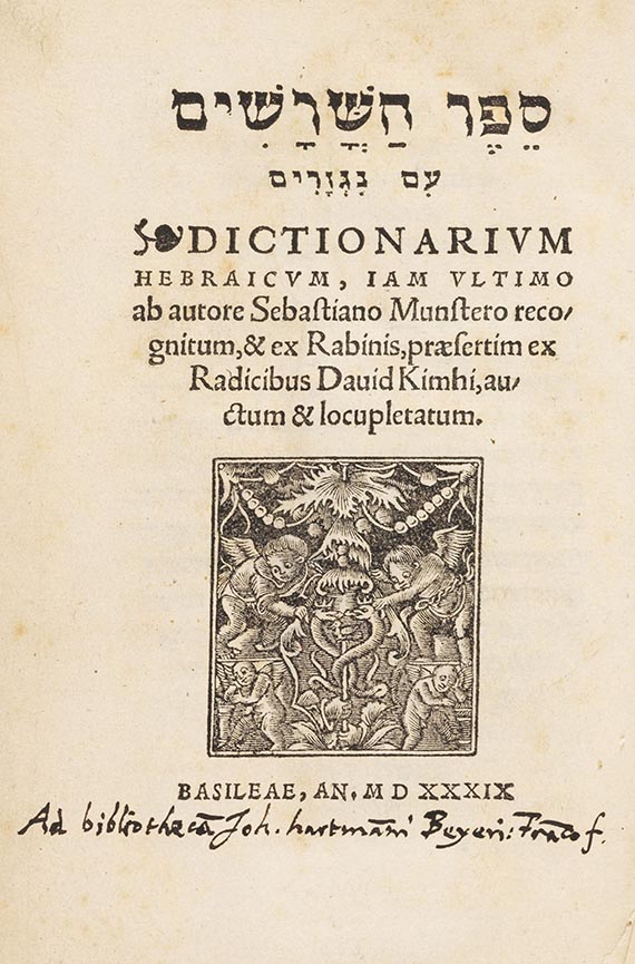 Sebastian Münster - Dictionarium Hebraicum. Dabei: Buxtorf, 2 Drucke