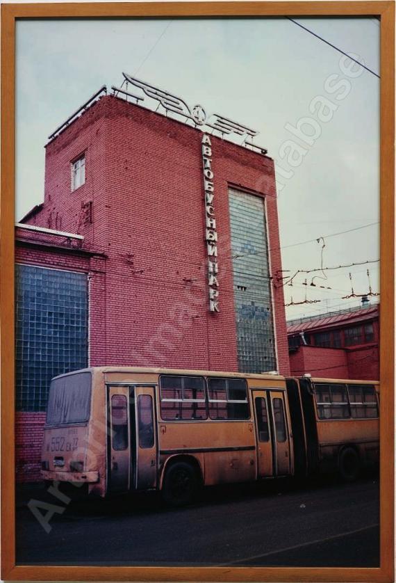 Bus Garages, Moscow...